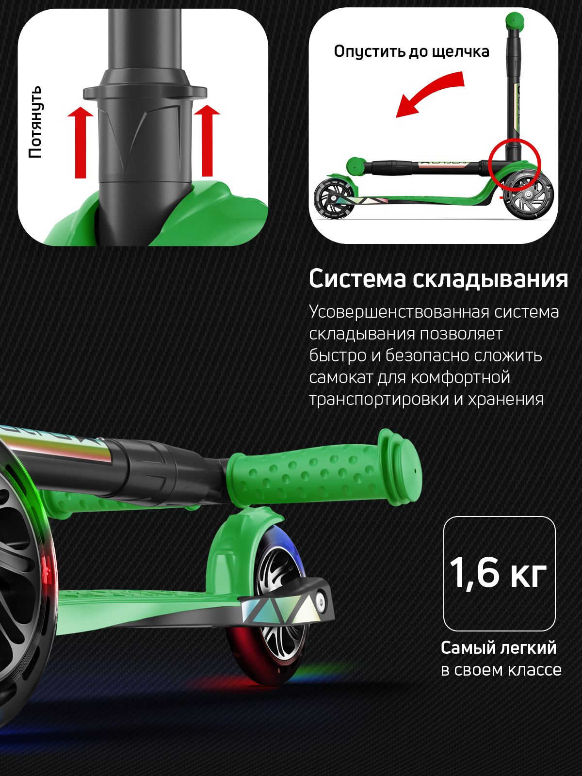 Самокат трехколесный Alfa Mini Buggy Boom светящиеся колёса зеленый флюр цветные ручки - фото 7