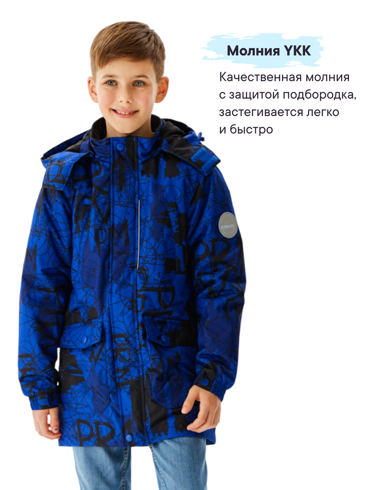 Куртка Premont SP12447ELECTRICBLUE - фото 7