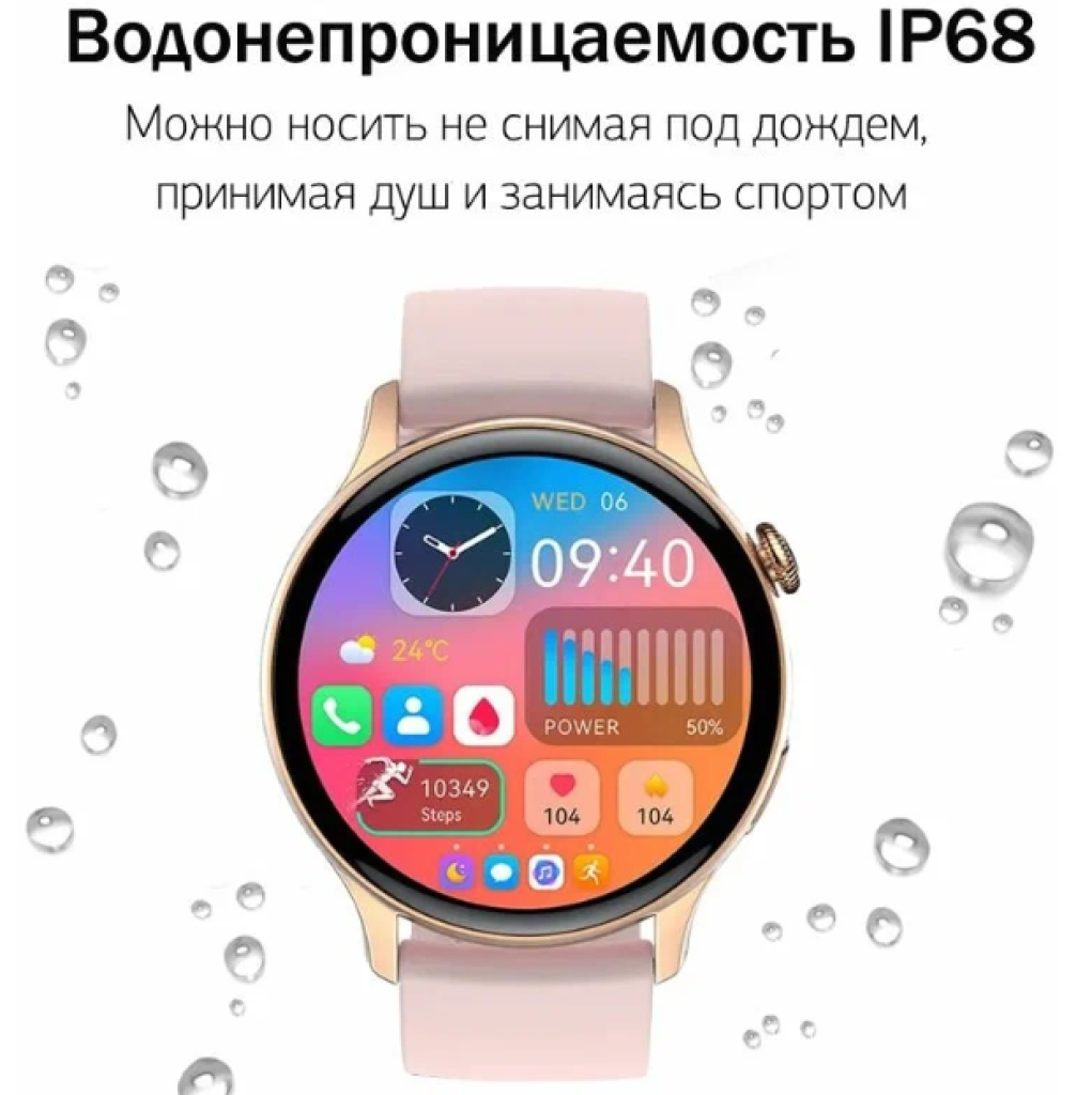 Фитнес-браслет CheckME Smart CMSHK85GP с счетчиком калорий и шагомером - фото 4