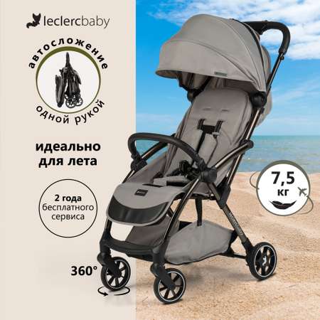 Коляска прогулочная детская Leclerc Influencer Air Violet Grey