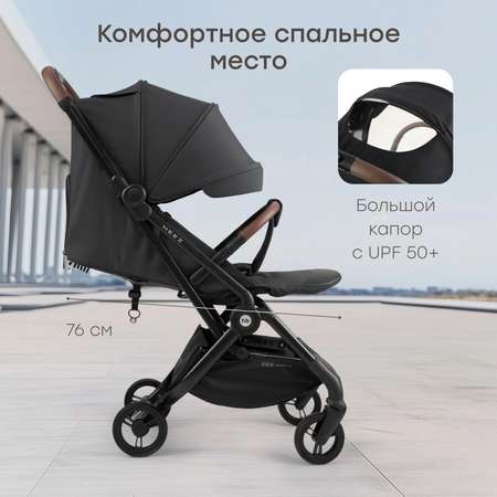 Коляска прогулочная Happy Baby Neez