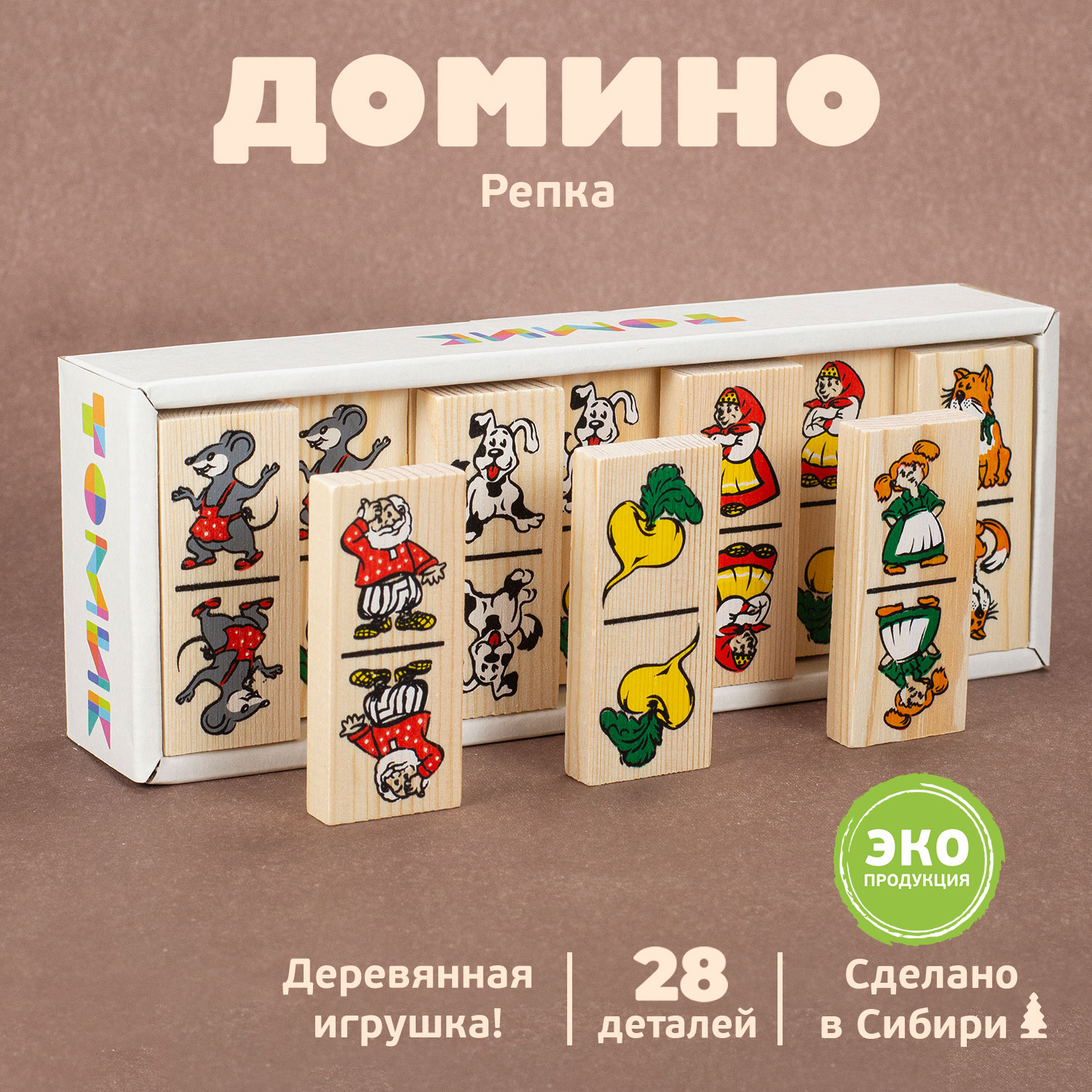 Домино детское Томик настольная игра Репка 28 деталей - фото 1