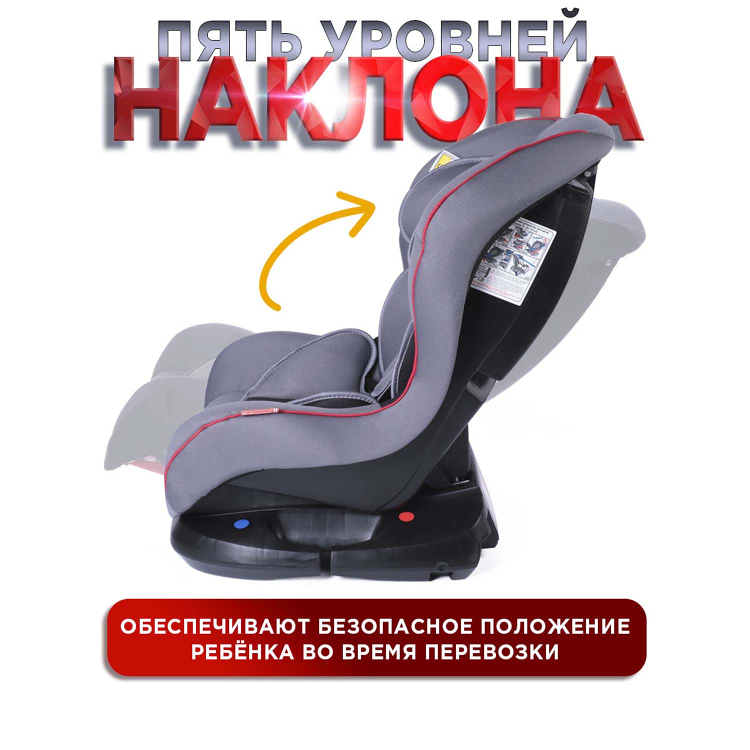 Автокресло BabyCare Rubin серый 1023 - фото 6