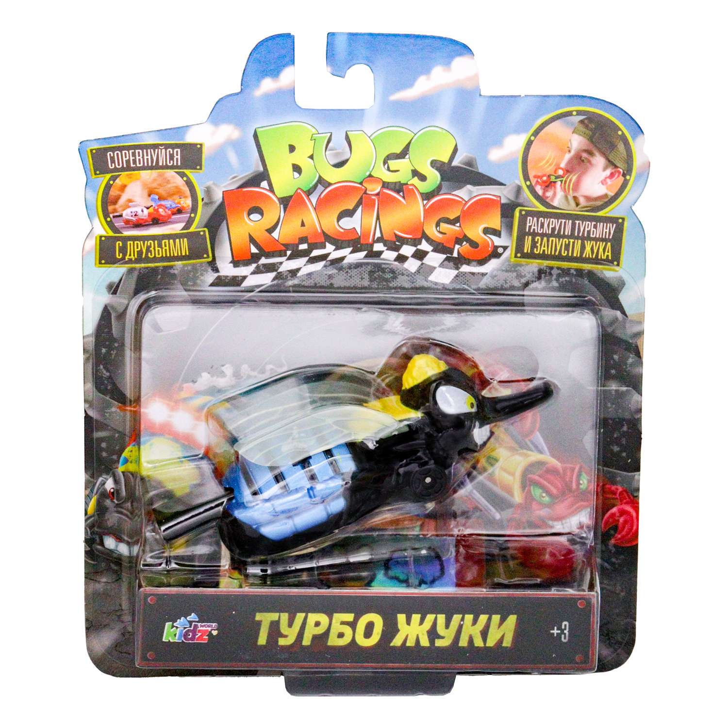 Набор Bugs Racings Гонка жуков Москит с 1машинкой Черно-синий K02BR002-3 K02BR002-3 - фото 2