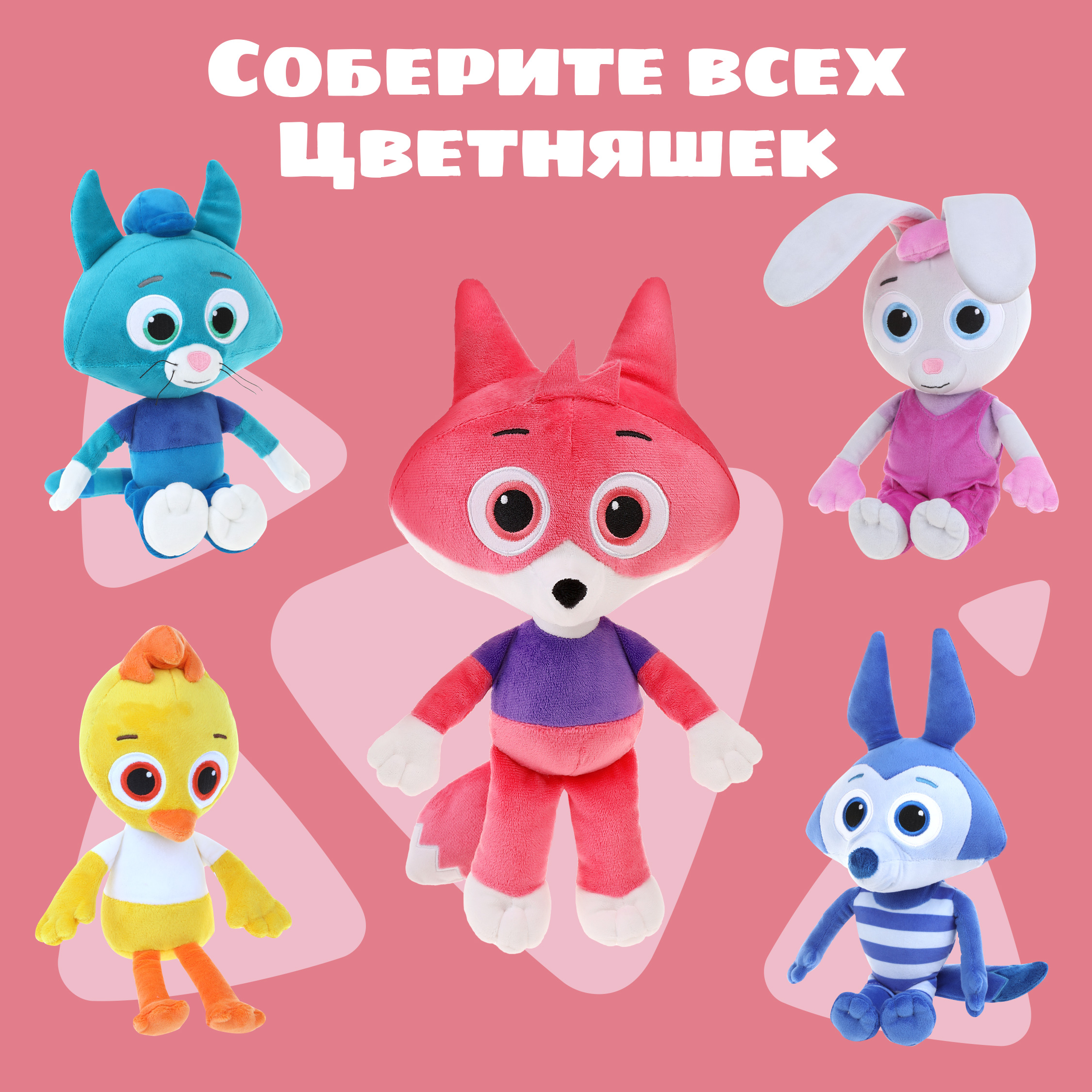 Мягкая игрушка Fluffy Family Лисенок аяяй 22см - фото 4