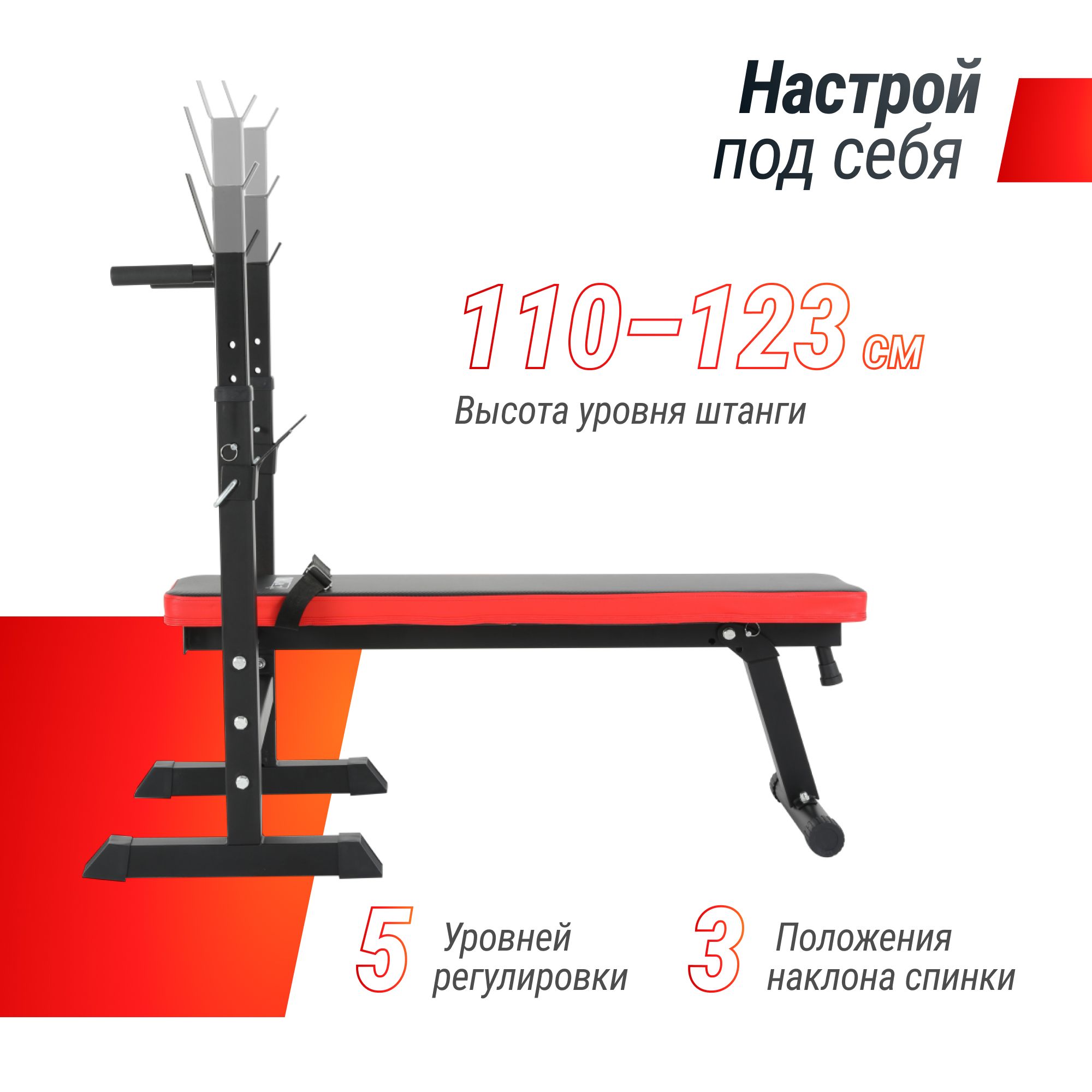 Скамья силовая UNIX Fit Bench 125 - фото 4