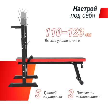 Скамья силовая UNIX Fit Bench 125