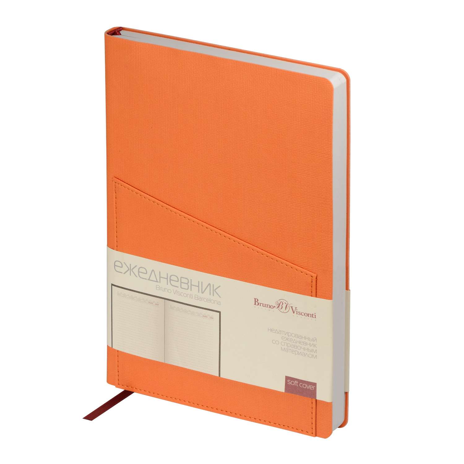 Набор подарочный Bruno Visconti Barcelona оранжевый А5 147х212 мм ежедневник и ручка - фото 2