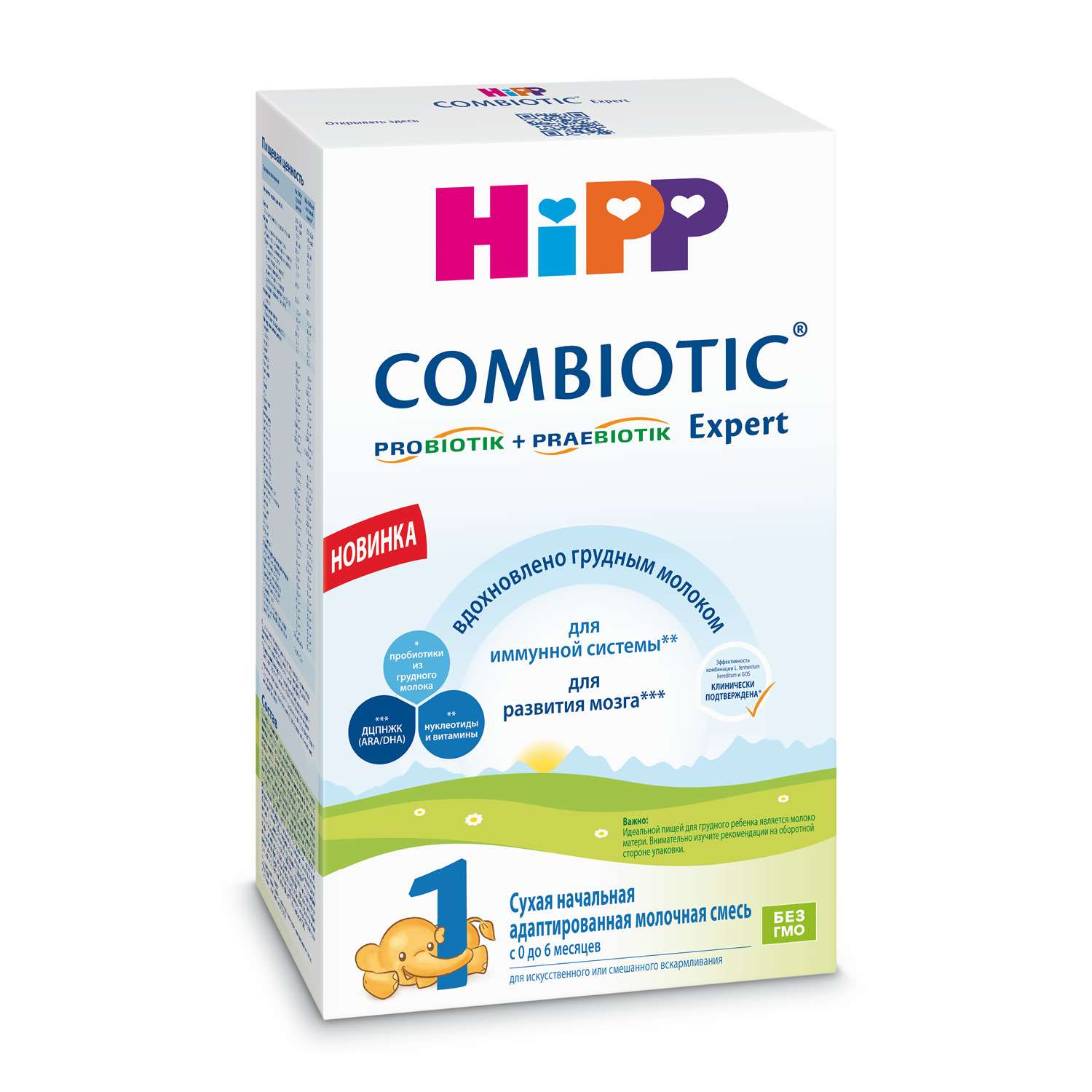 Смесь молочная Hipp 1 Combiotic Expert 300г с 0месяцев - фото 1