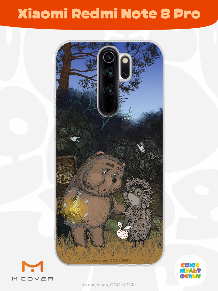 Силиконовый чехол Mcover для смартфона Xiaomi Redmi Note 8 Pro Союзмультфильм Ежик в тумане и медвежонок - фото 3