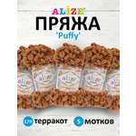 Пряжа для вязания Alize puffy 100 г 9 м микрополиэстер фантазийная плюшевая 179 терракот 5 мотков