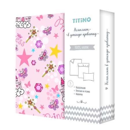Комплект постельного белья TITINO Princess 3предмета 581434