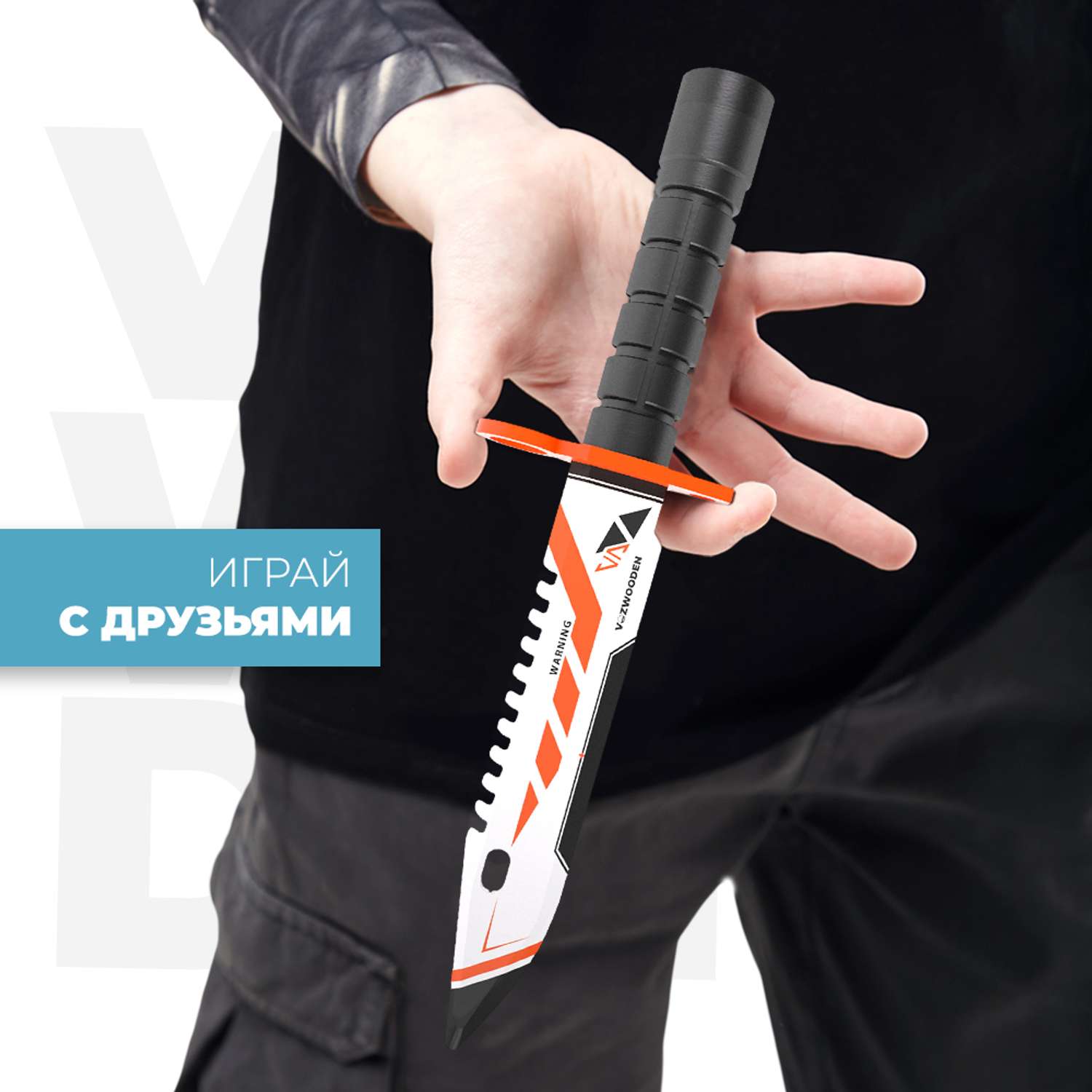 Штык-нож VozWooden Азимов CS GO деревянный М9 Байонет - фото 8