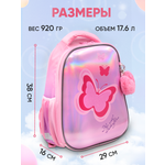 Ранец школьный ПАНДАРОГ Ортопедический для девочки 1 - 4 класс Розовые бабочки