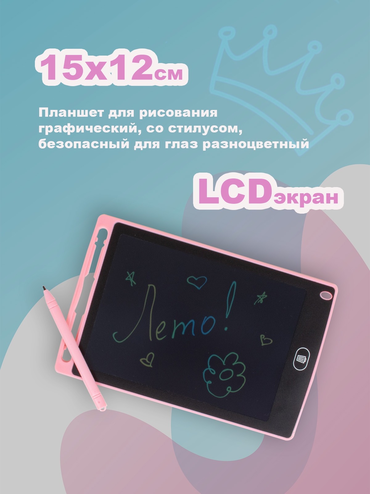 Набор канцелярский Отличник Лето 23 предм. - фото 5