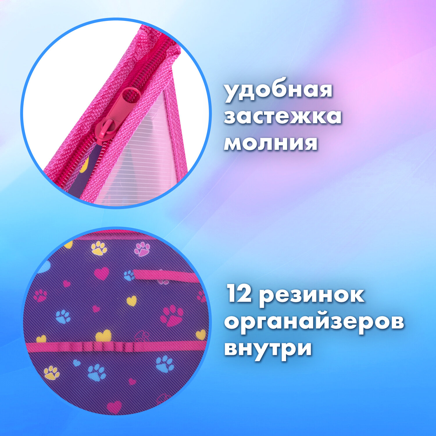 Папка для уроков труда Brauberg для школьника на молнии пластиковая А4 2 отделения - фото 3