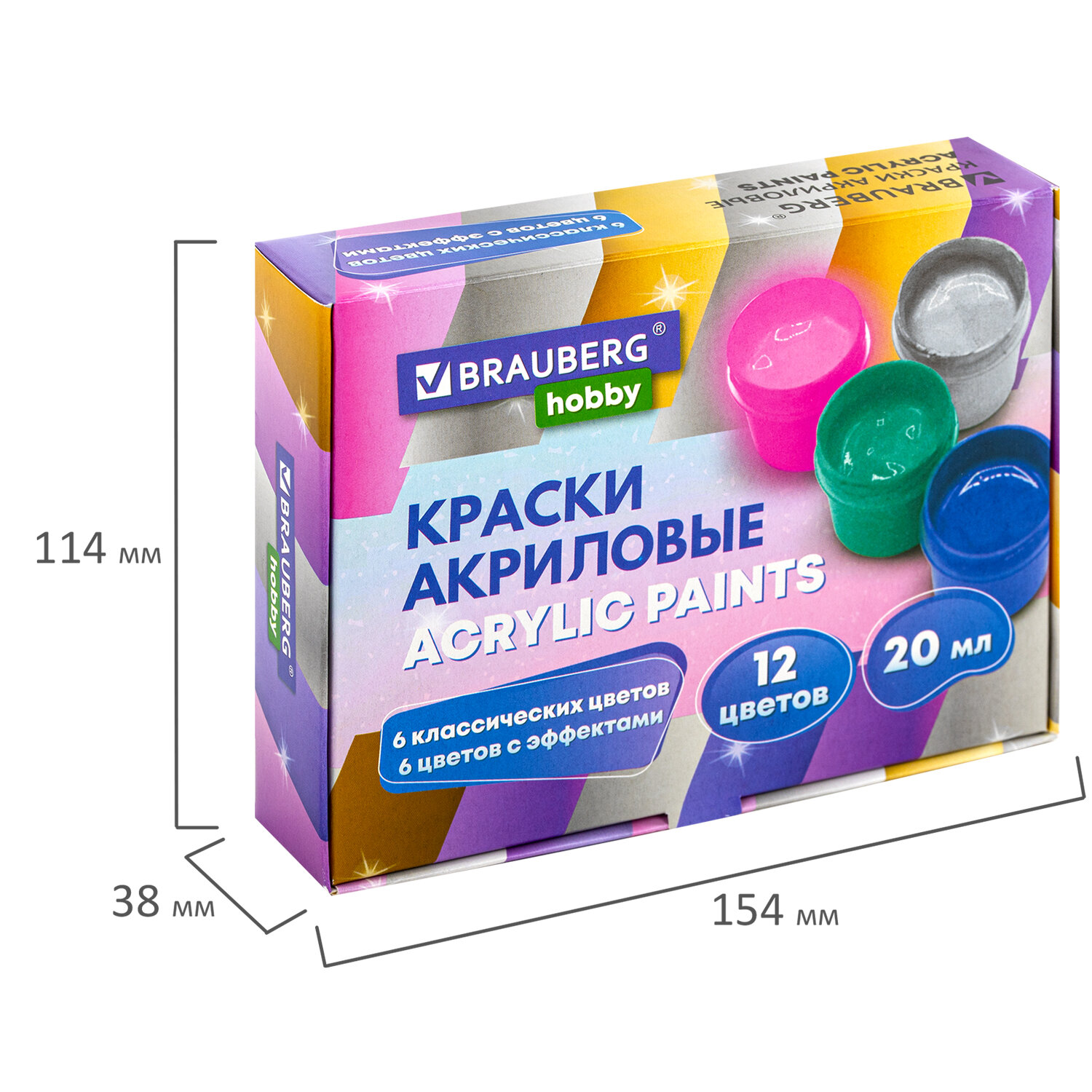 Краски акриловые Brauberg набор для рисования 12 цветов по 20 мл - фото 5