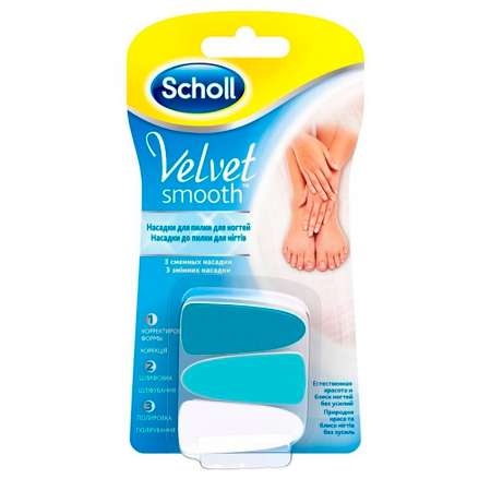 Сменные насадки Scholl Velvet Smooth для электрической пилки для ухода за ногтями 3 шт