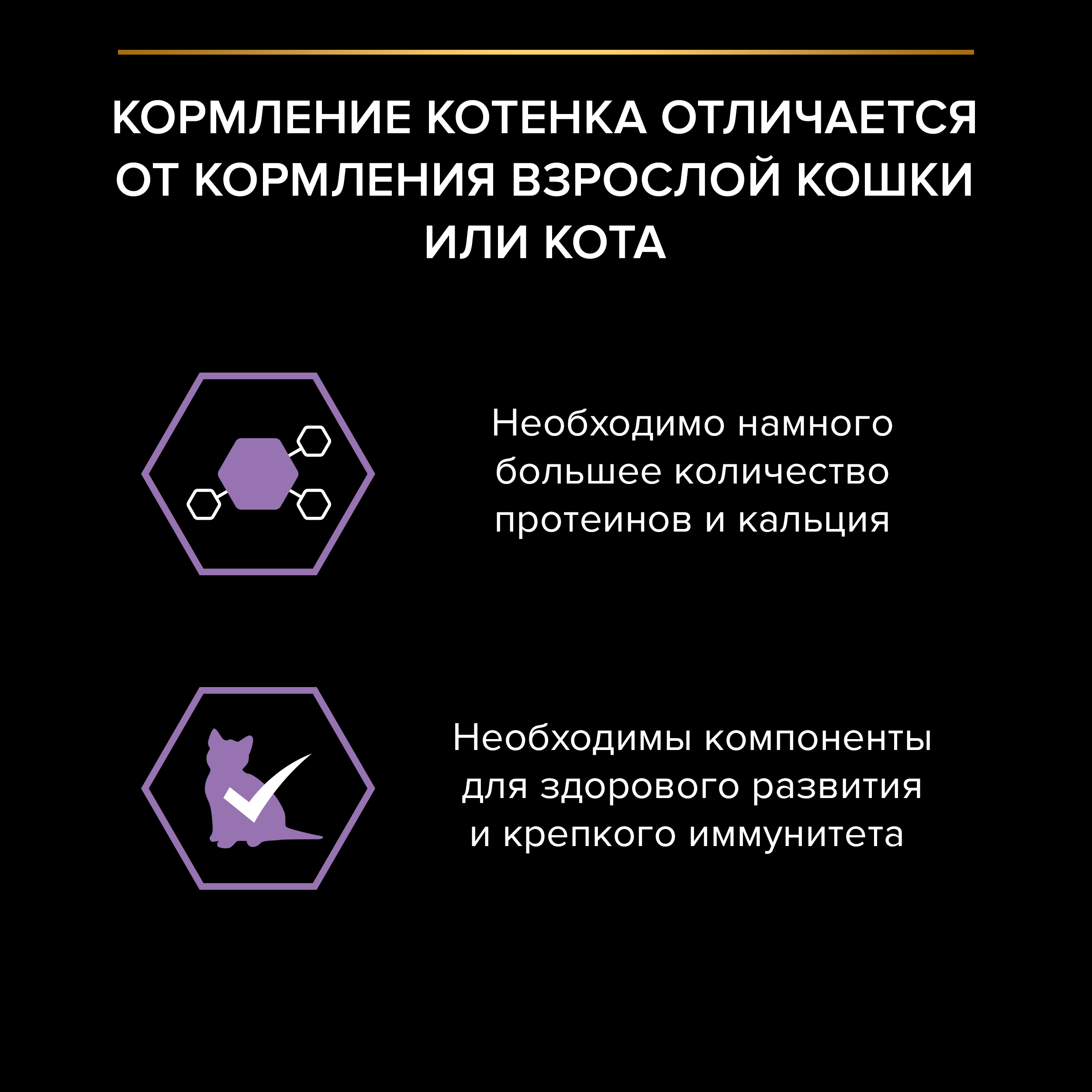 Сухой корм для кошек PRO PLAN 0.4 кг лосось (полнорационный) - фото 4