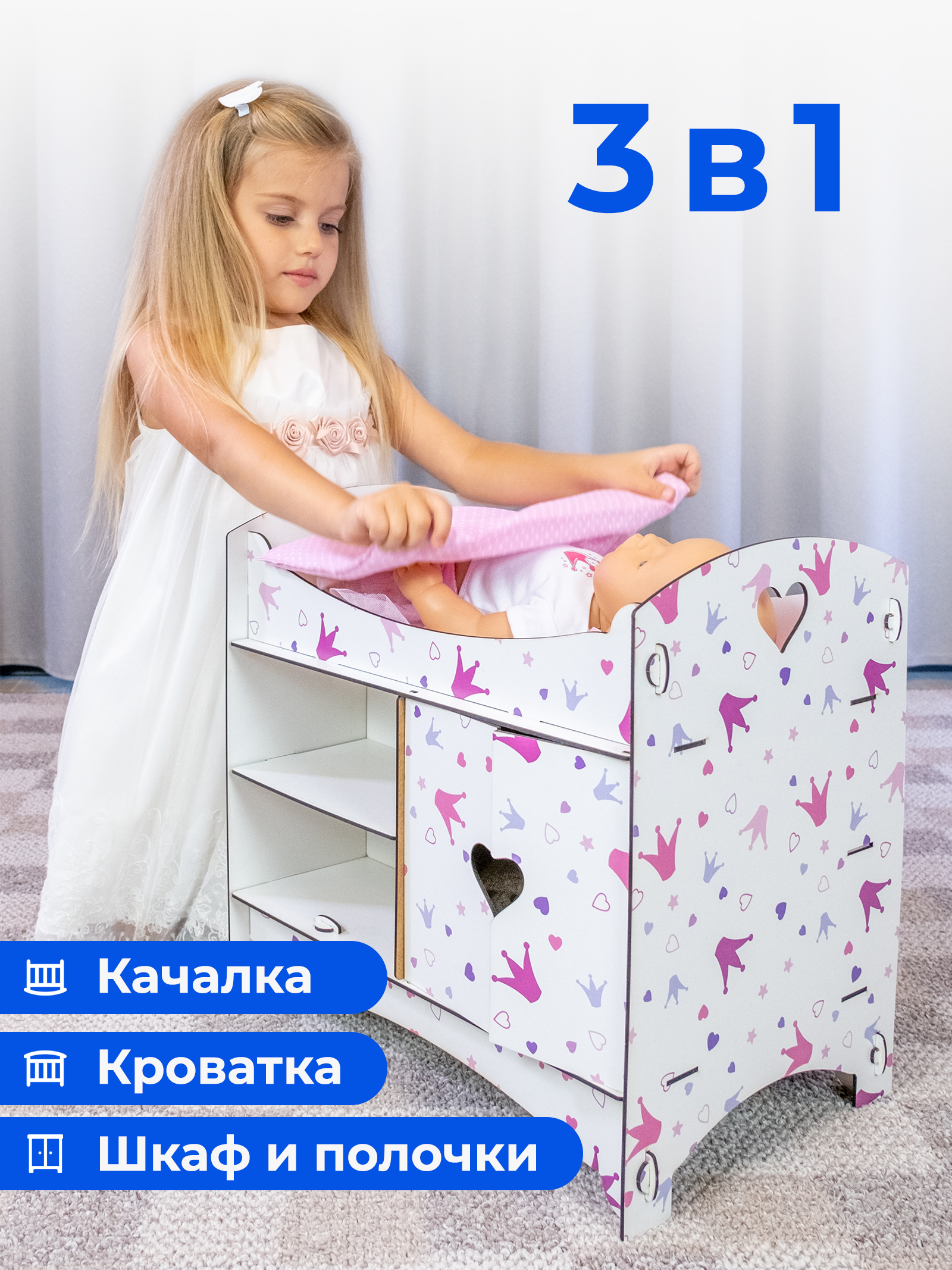 Аксессуар для кукол Teremtoys кровать 3179 - фото 2