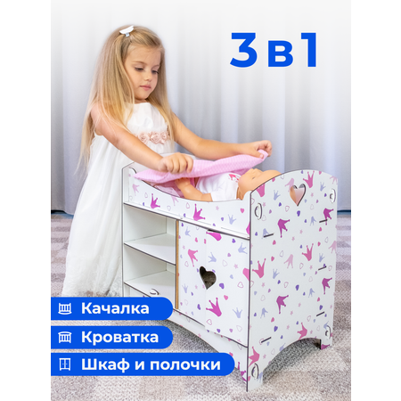 Аксессуар для кукол Teremtoys кровать