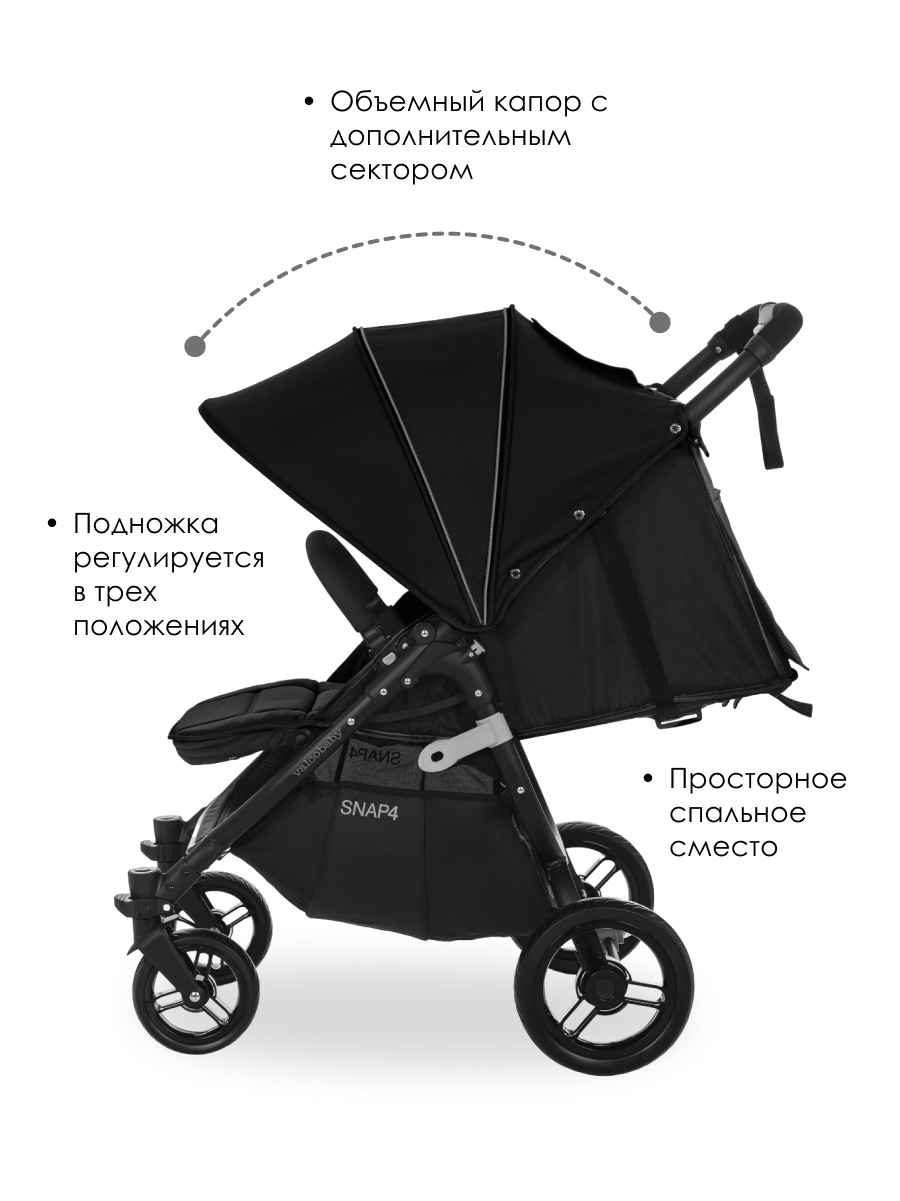 Коляска прогулочная Valco baby Snap 4 / Coal Black - фото 2