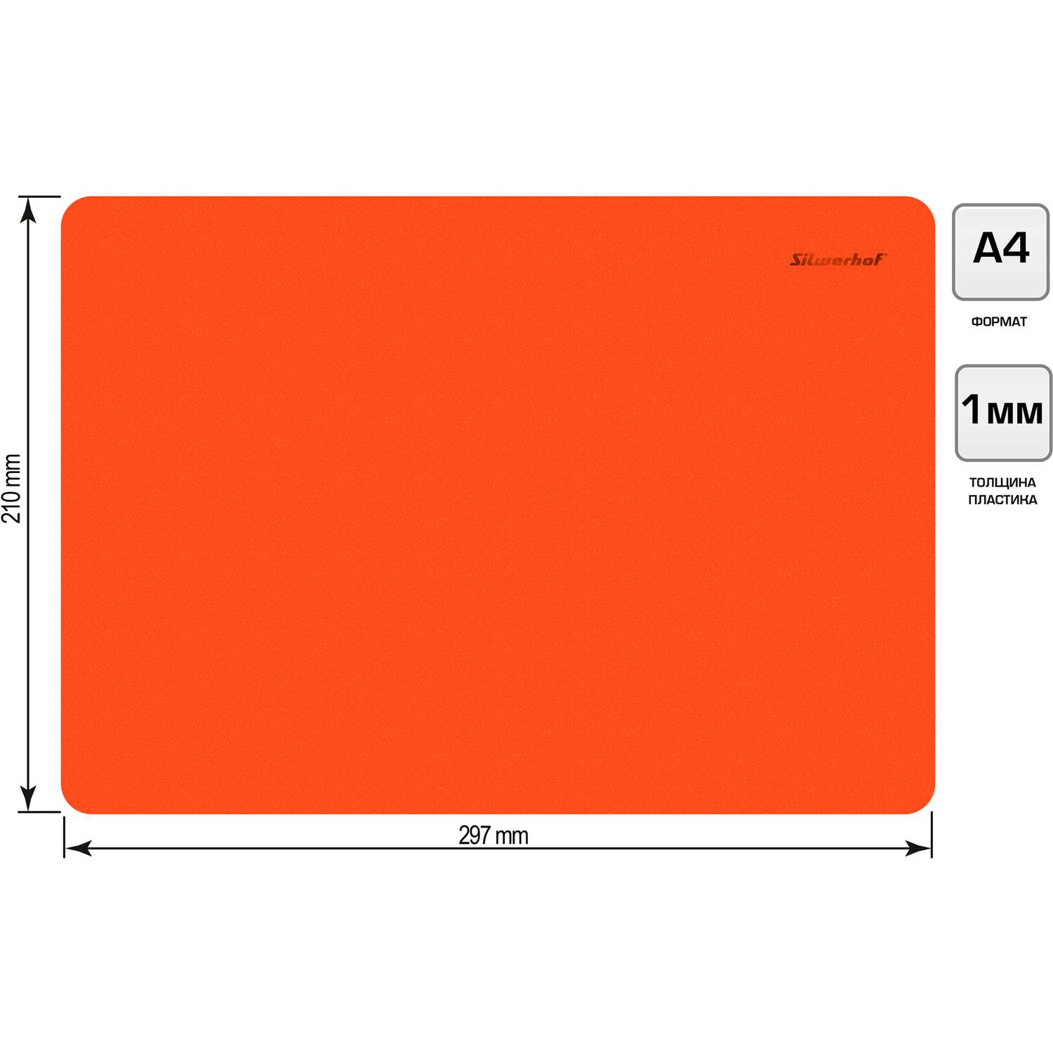 Доска для лепки SILWERHOF Neon прямоугольная A4 оранжевая - фото 2