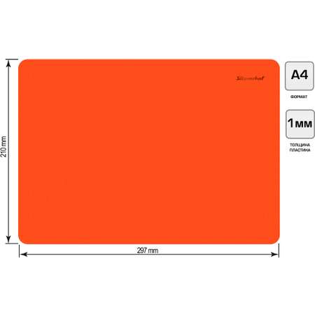 Доска для лепки SILWERHOF Neon прямоугольная A4 оранжевая