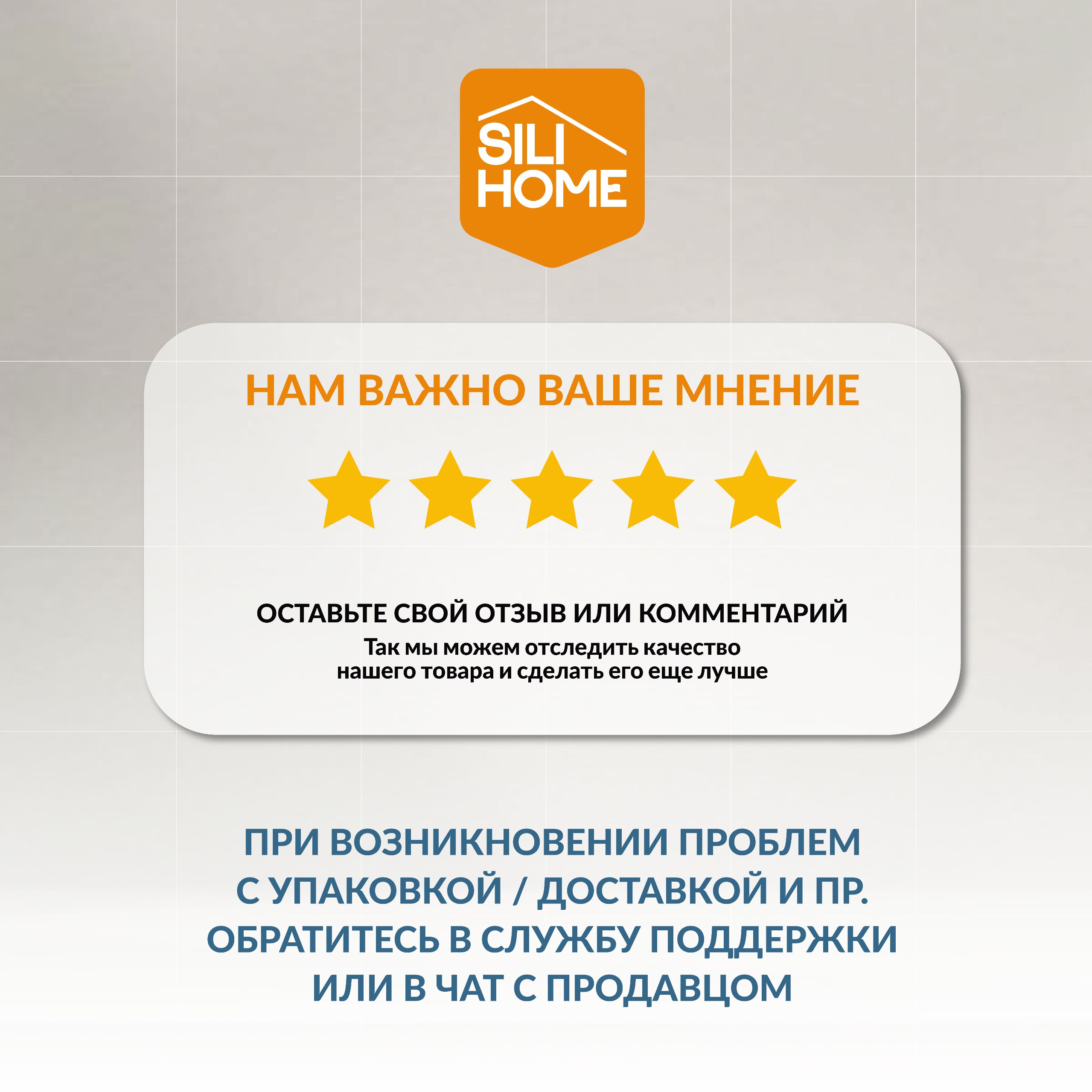 Набор стаканов SILIHOME для зубных щеток и пасты - фото 7