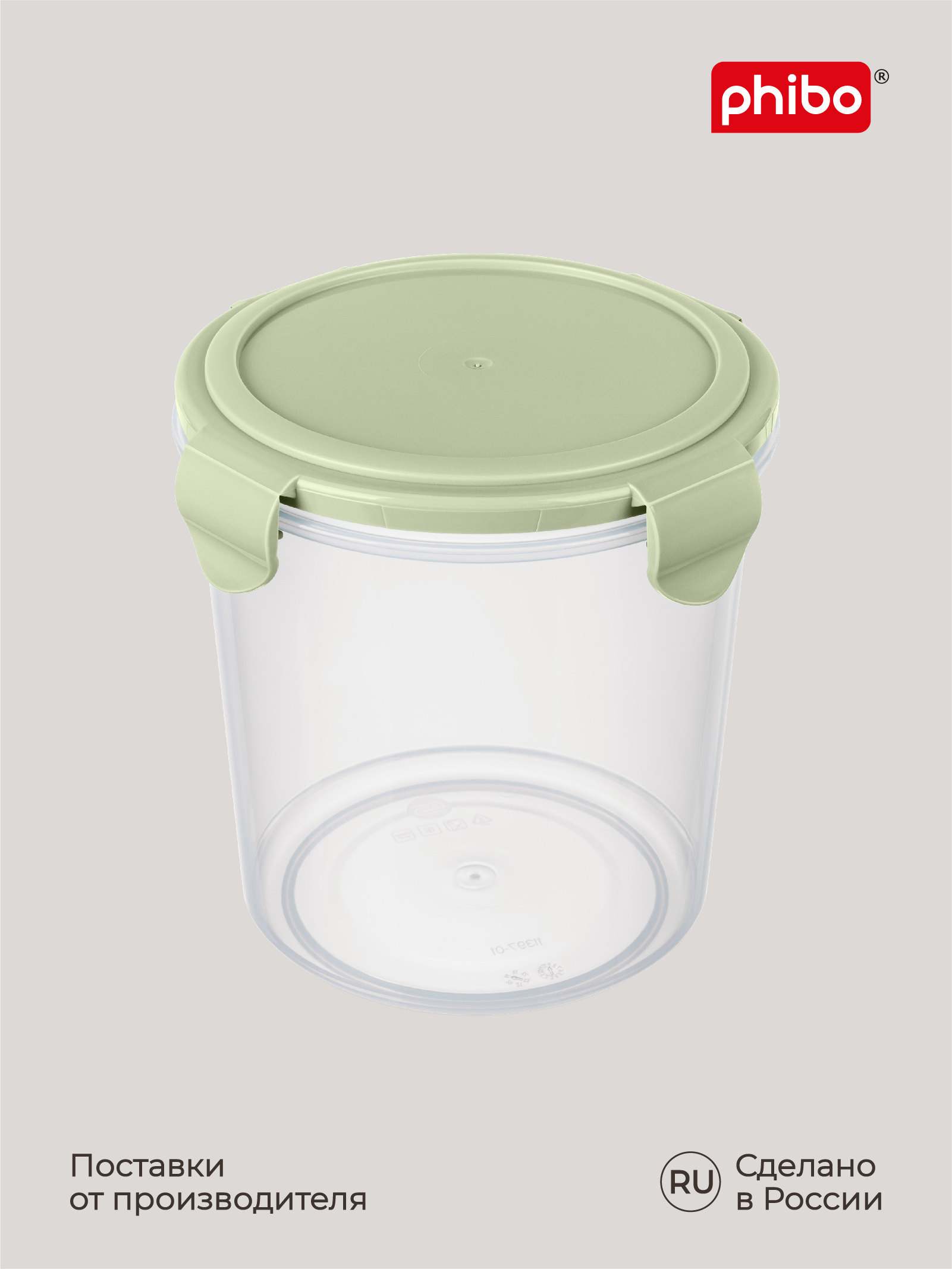 Контейнер Phibo для продуктов герметичный Smart Lock круглый 1.15л зеленый - фото 8