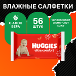 Влажные салфетки Huggies Ultra Comfort с алоэ 56шт