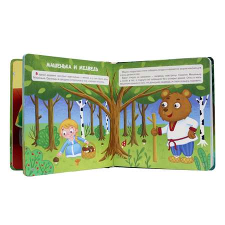 Книга Проф-Пресс Все сказки для малышей