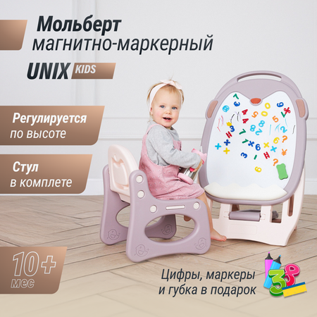 Развивающий детский мольберт UNIX Kids Rose со стульчиком с цифрами-магнитами маркерами и губкой