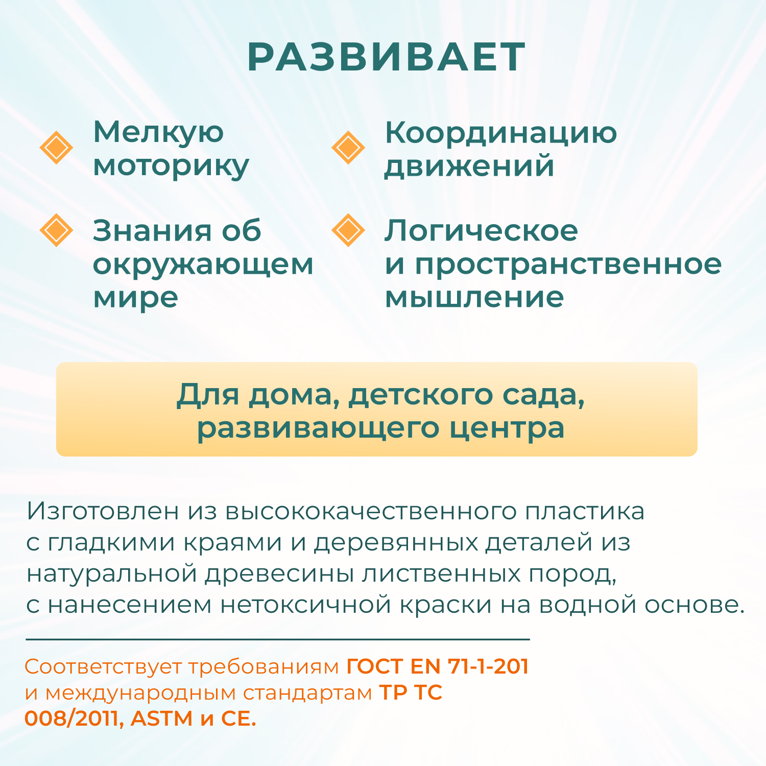 Парковка TOPBRIGHT с лифтом 150154 - фото 7