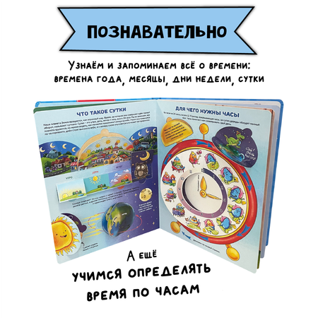 Энциклопедия с окошками BimBiMon книга детская