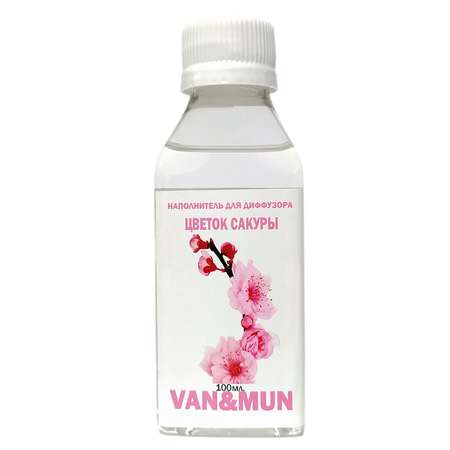 Ароматический наполнитель VANandMUN Цветок сакуры 100мл