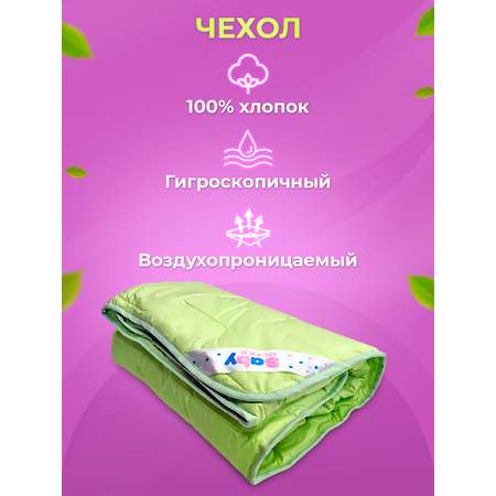 Одеяло OLTEX 110х140 см