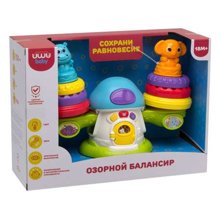 Игрушка развивающая S+S Пирамидки Uwu baby