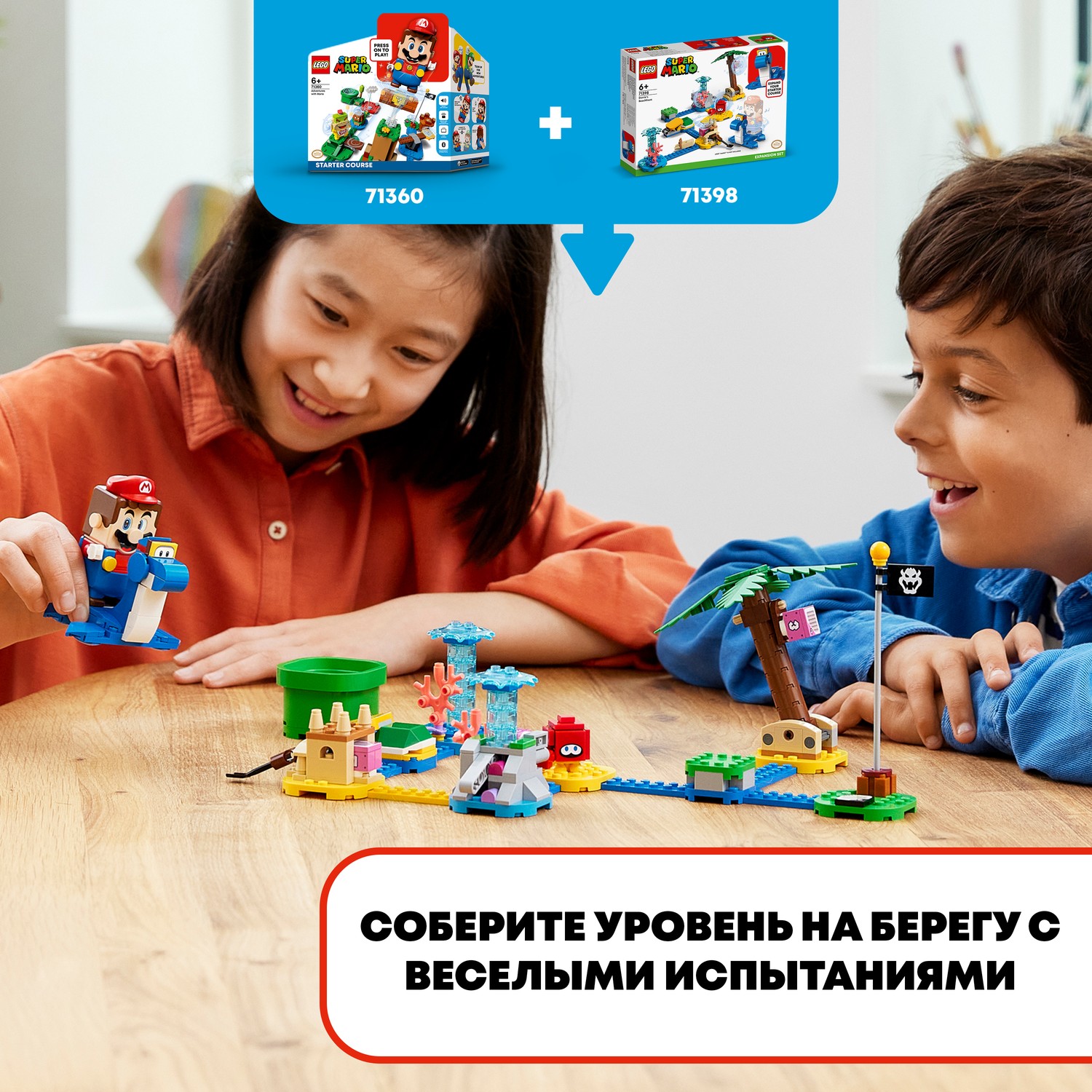 Конструктор LEGO Super Mario tbd LEAF 3 2022 71398 - фото 4