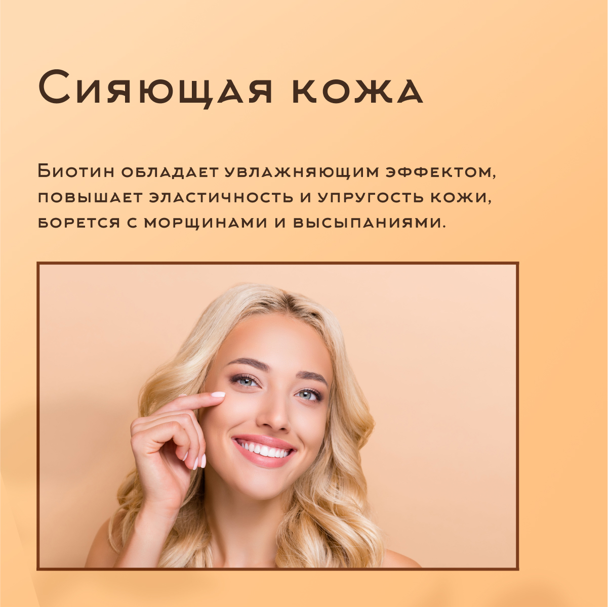 Биотин Dr.White Biotin 60 капсул - фото 6