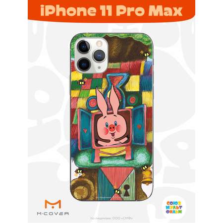 Силиконовый чехол Mcover для смартфона Apple iPhone 11 Pro Max Союзмультфильм Довольный Пятачок