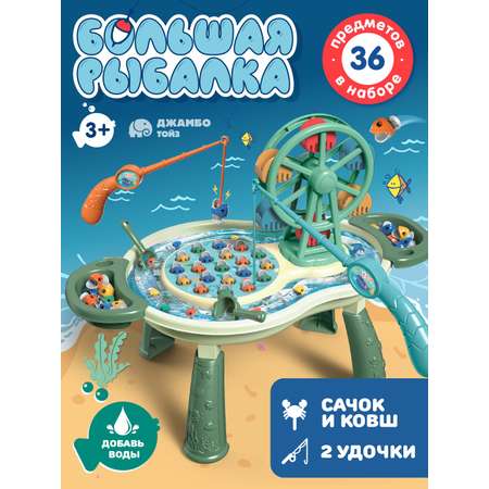 Настольная игра Smart Baby Рыбалка