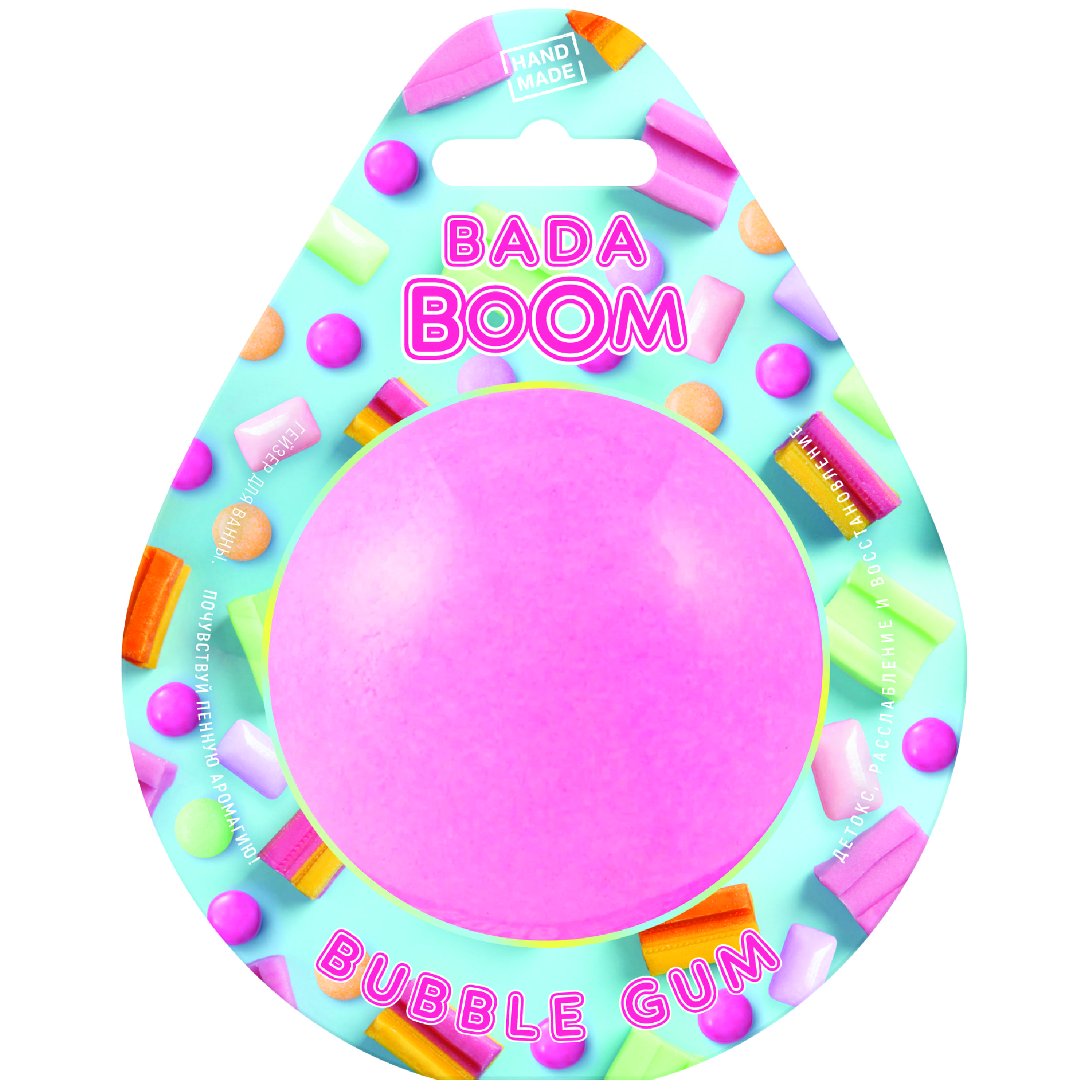 Бомбочка для ванны BADA BOOM bubble gum - Фруктовая жвачка - фото 1