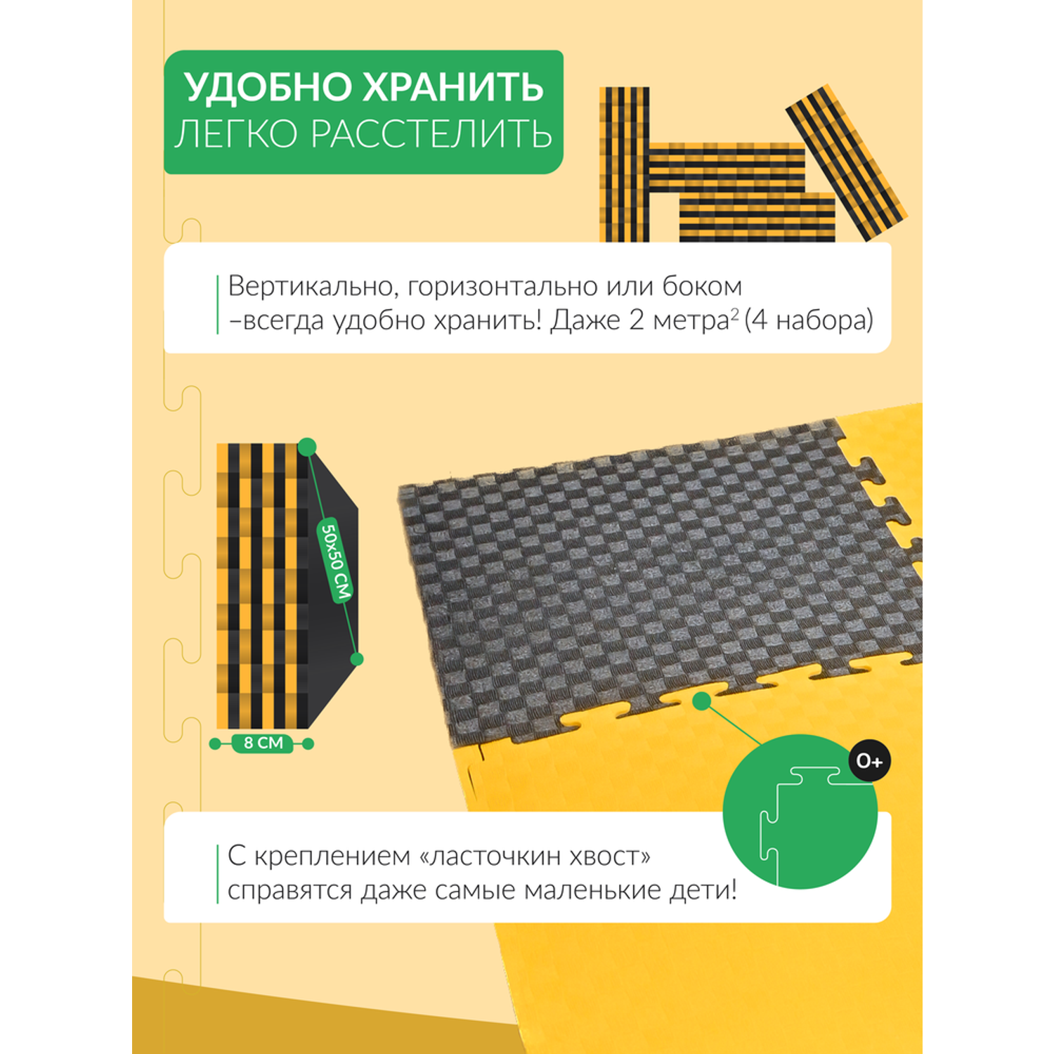 Развивающий коврик для детей ЮНИФОМ черно-желтый - фото 7