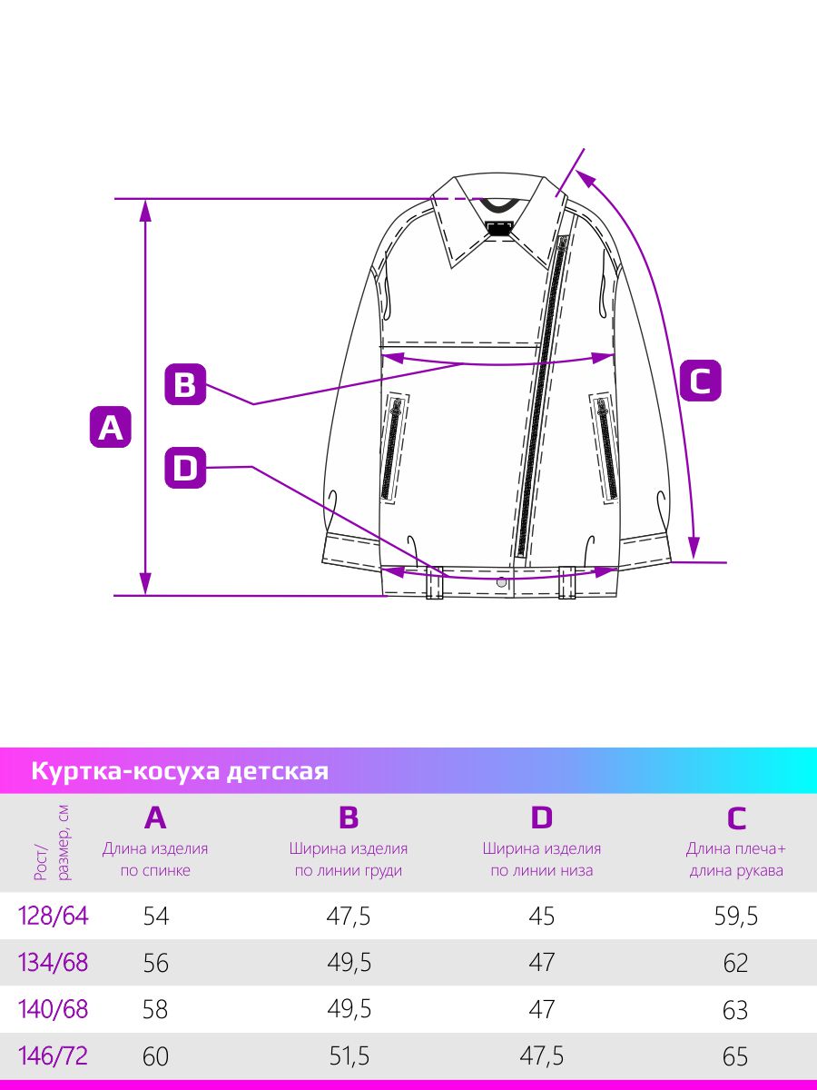 Куртка NIKASTYLE 4л7524 пудра - фото 10