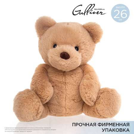 Игрушка мягкая Gulliver Toys Мишка Гелли бежевый 26см 83-Mc-BEA-4