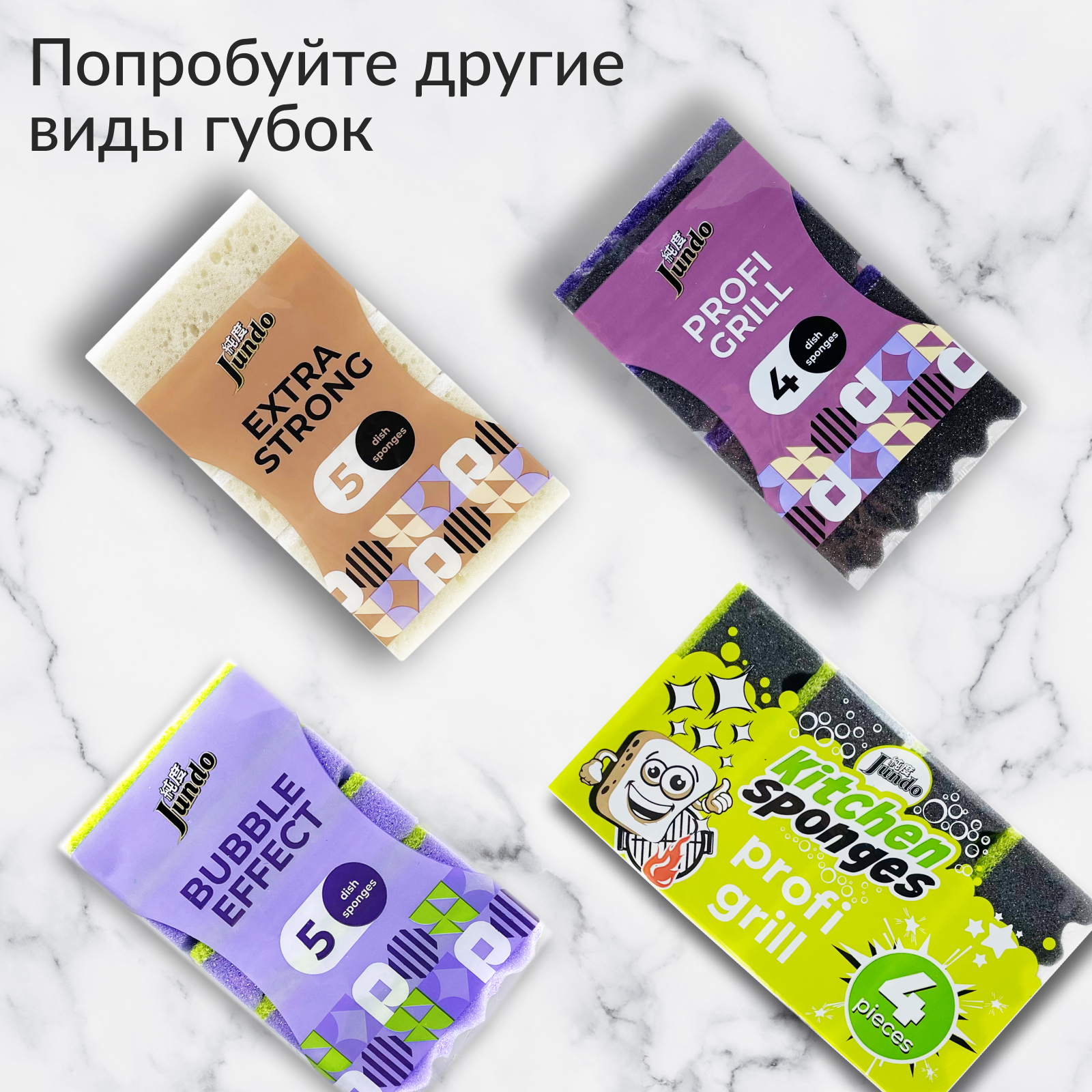 Губки для мытья посуды Jundo Kitchen Sponges Profi 5 шт поролон черные - фото 5