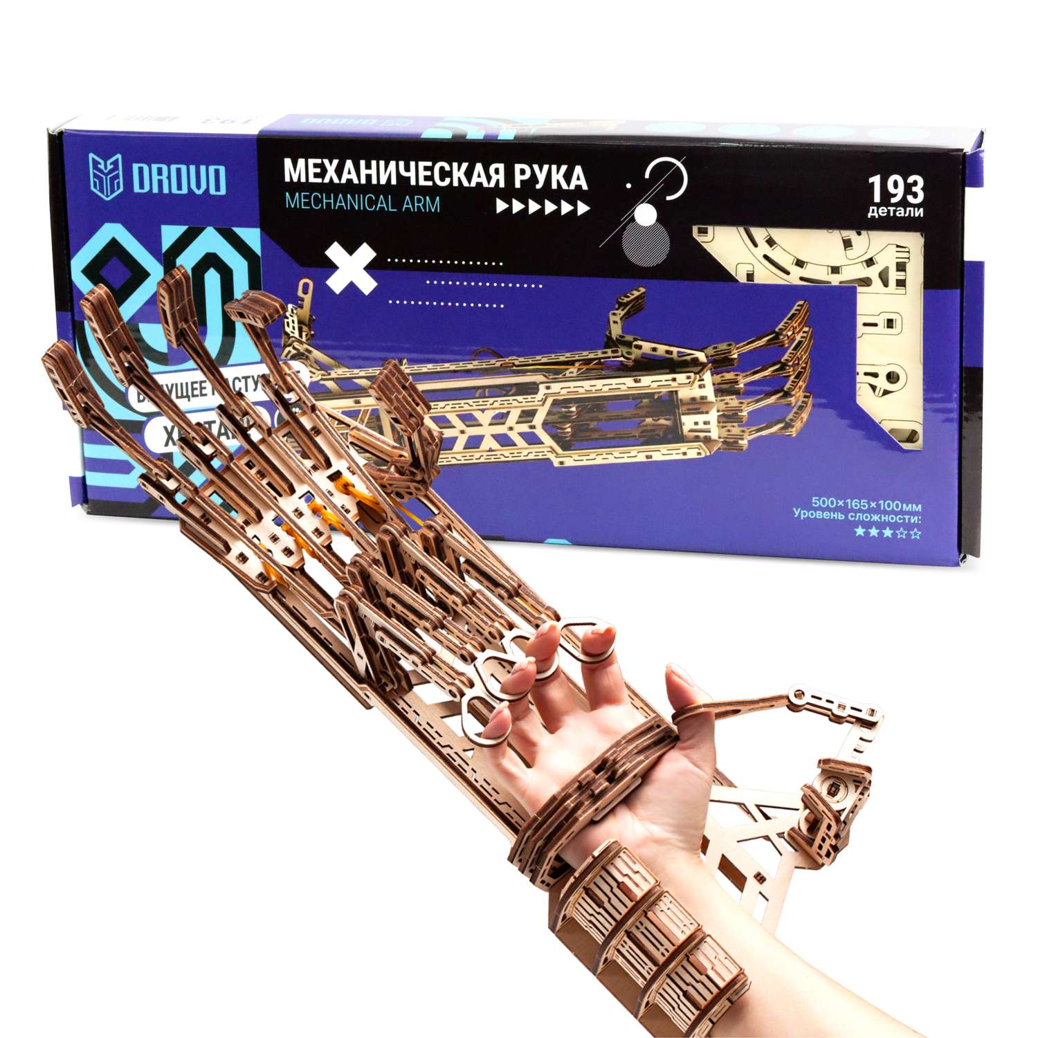 Деревянный конструктор DROVO Сборная модель Механическая рука - фото 7
