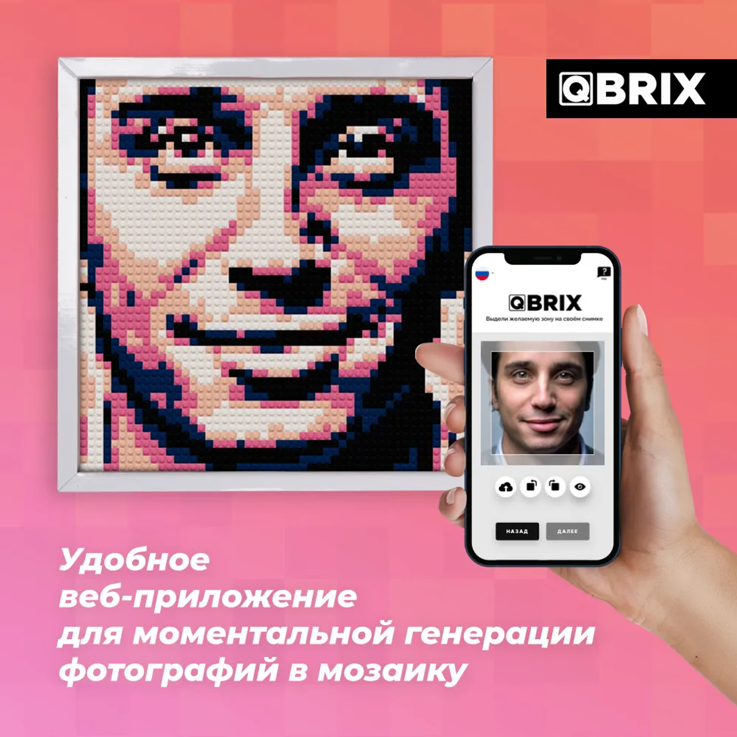 Картинки для qbrix