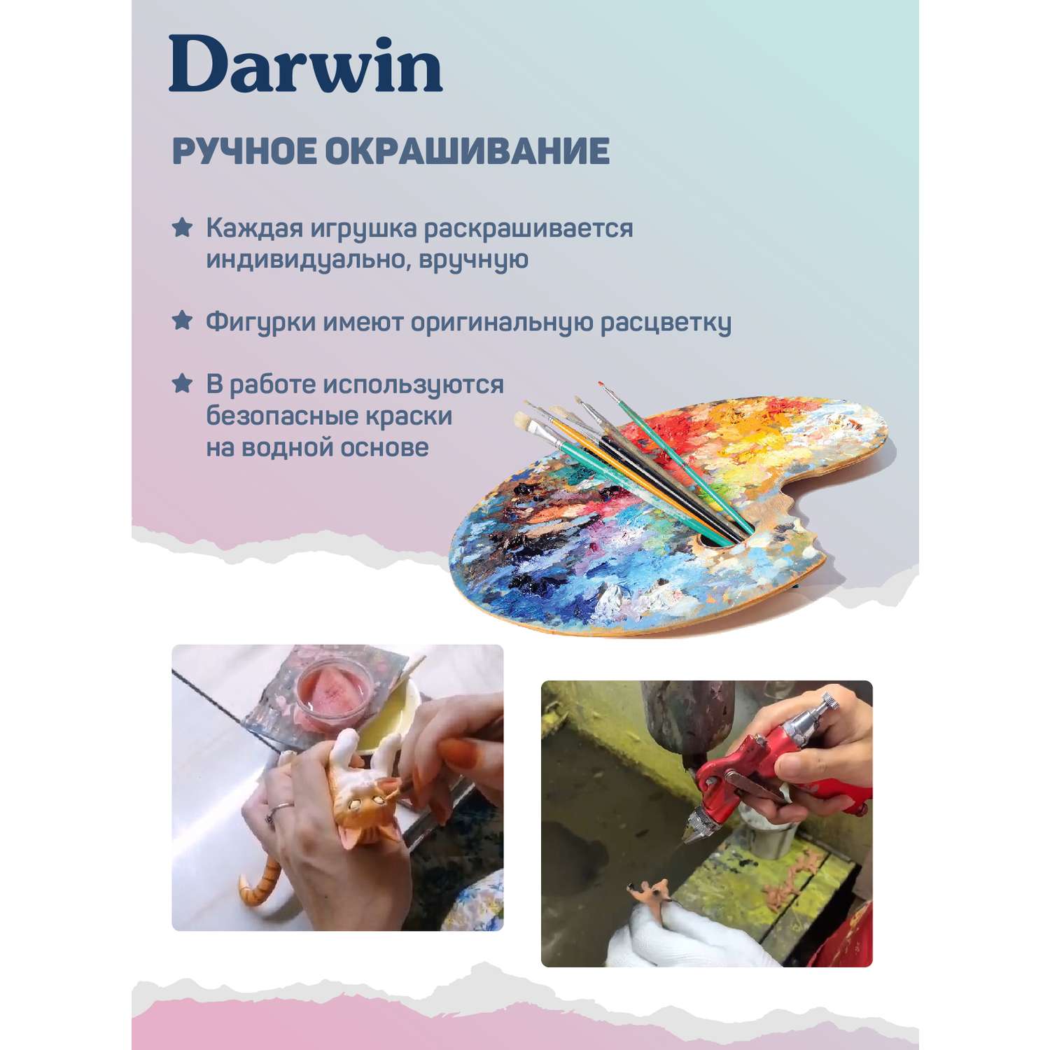 Фигурка животного DARWIN Радужный пегас игрушечный голубой - фото 7